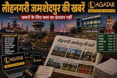 Baharagora News : कार–साइकिल की टक्कर में मजदूर गंभीर घायल,वाहन जब्त