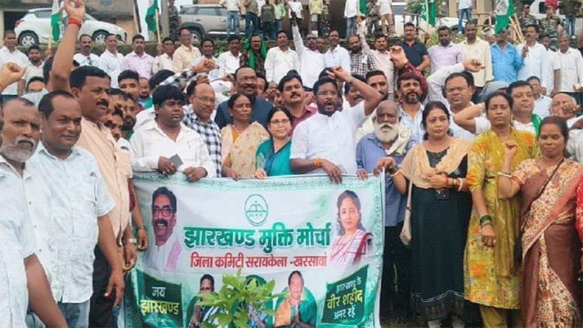 Seraikela News: माइंस एंड मिनिरल अमेंडमेंट बिल पर भड़का JMM, 20 को आंदोलन की रूपरेखा होगी तय