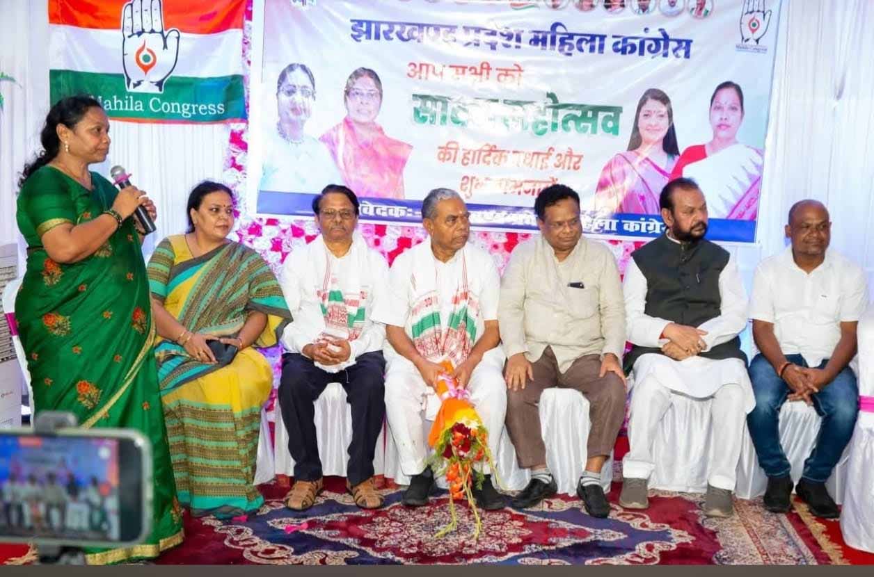 Ranchi : महिला कांग्रेस के सावन मिलन में संगठन को मजबूत करने पर जोर