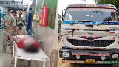 आदित्यपुर-गम्हरिया मार्ग पर ट्रेलर की चपेट में आने से महिला की मौत, परिजनों ने किया हंगामा