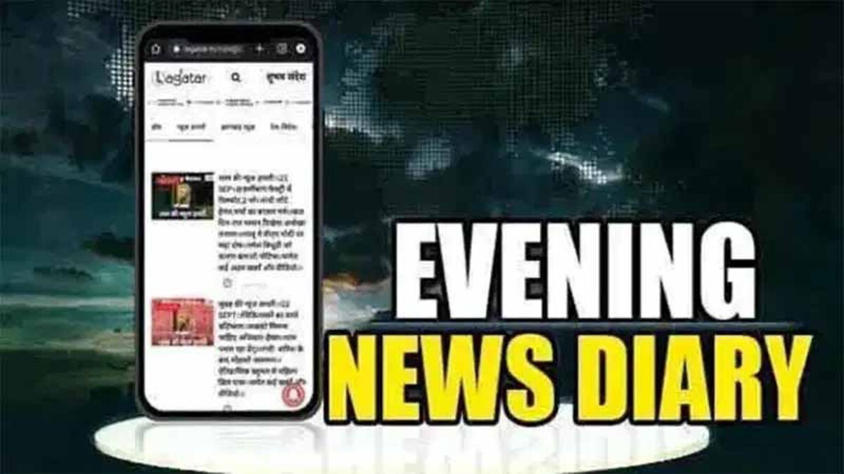 Evening News Diary