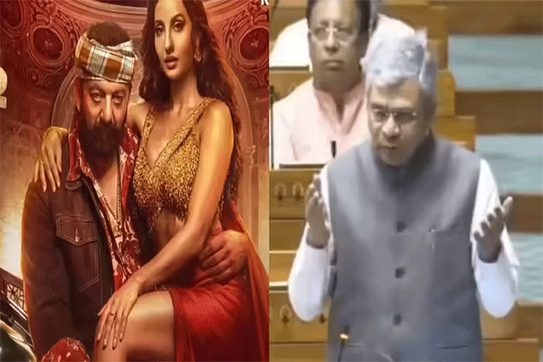 सरके चुनर तेरी गाने पर संसद में मचा बवाल, अश्विनी वैष्णव ने कही ये बात