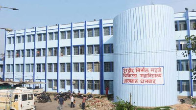 धनबाद: SNMMCH में बढ़ेंगी सुविधाएं, नए लेक्चर थिएटर के लिए 1.86 करोड़ स्वीकृत