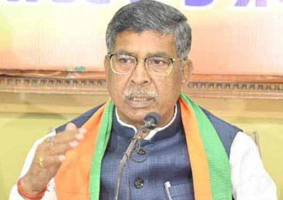 झारखंड में फोरेंसिक उपकरण खरीद में भारी गड़बड़ी का आरोप, उच्चस्तरीय जांच की मांग