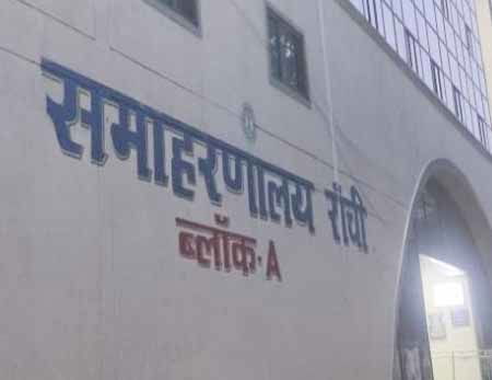 रांची: मेयर समेत वार्ड पार्षदों का शपथ ग्रहण 19 को, सुरक्षा को ले निषेधाज्ञा लागू