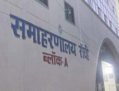 रांची: मेयर समेत वार्ड पार्षदों का शपथ ग्रहण 19 को, सुरक्षा को ले निषेधाज्ञा लागू