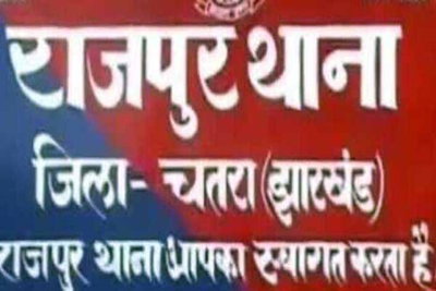 चतरा : भतीजी की शादी से पहले मामा ने खाया जहर, मौत