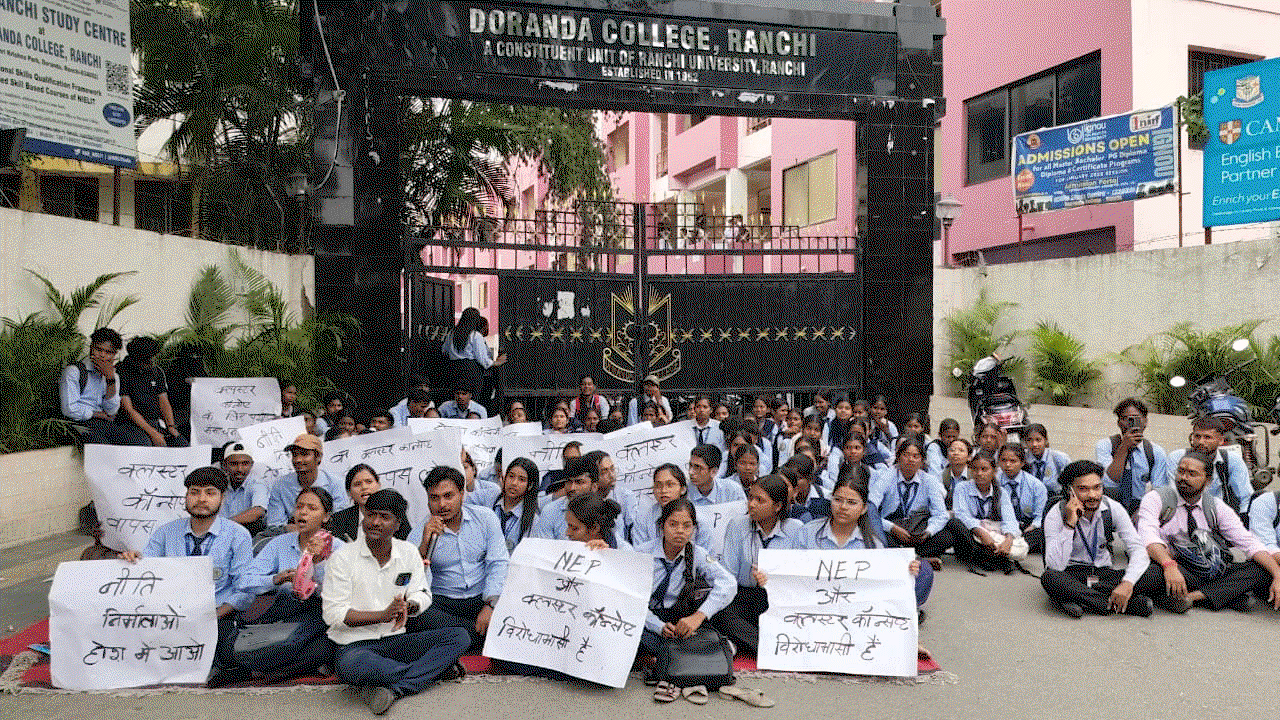 Education News : डोरंडा कॉलेज में क्लस्टर सिस्टम के खिलाफ छात्रों का उग्र प्रदर्शन, मुख्य गेट बंद कर सड़क पर दिया धरना