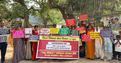 Ranchi : विश्व सिकल सेल एनीमिया दिवस की पूर्व संध्या पर जागरूकता अभियान आयोजित