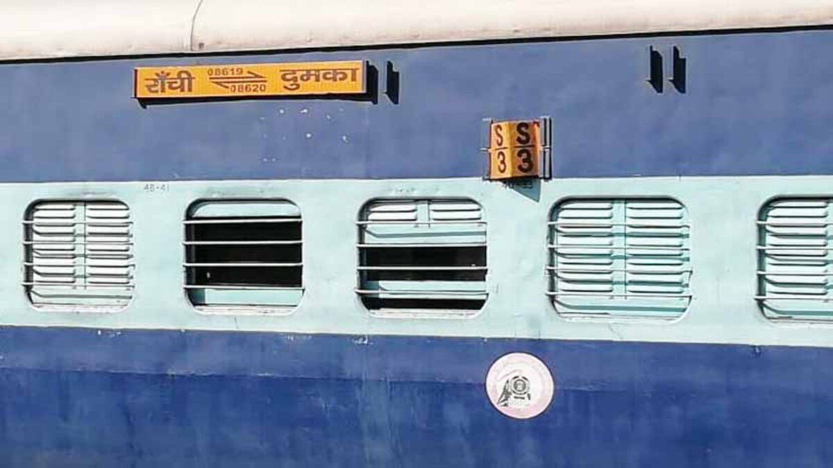 Jharkhand News : रांची–दुमका इंटरसिटी एक्सप्रेस 19 अगस्त से अपने पुराने समय पर चलेगी