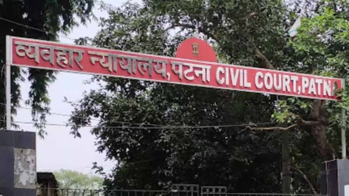 Patna Civil Court