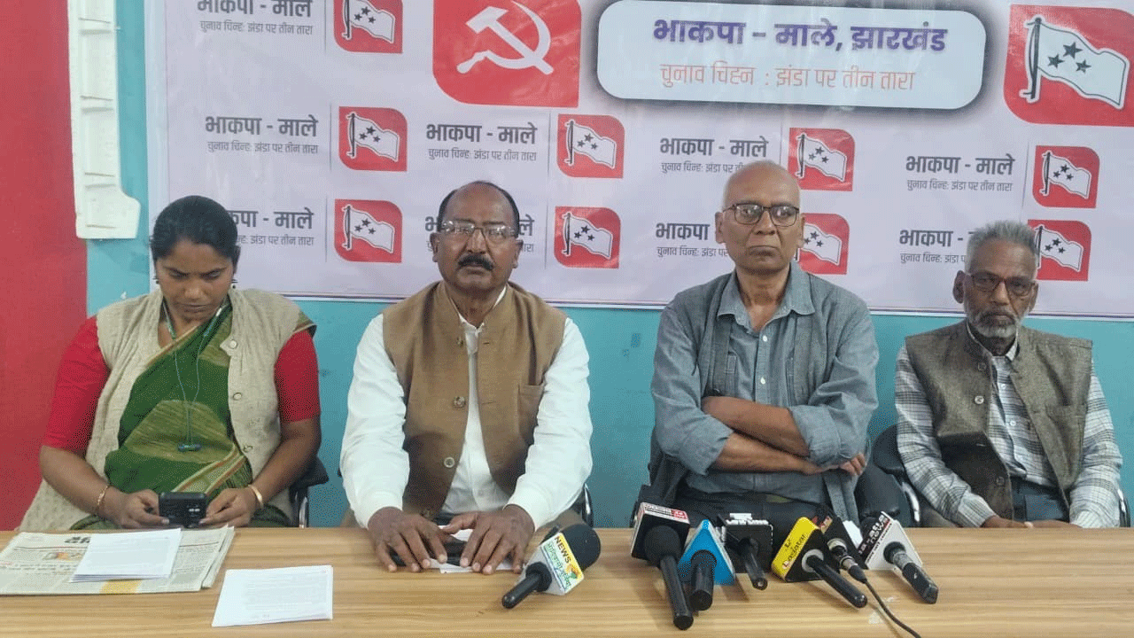 नगर निकाय चुनाव पर भाकपा माले का आह्वान - साफ छवि के उम्मीदवार चुनें