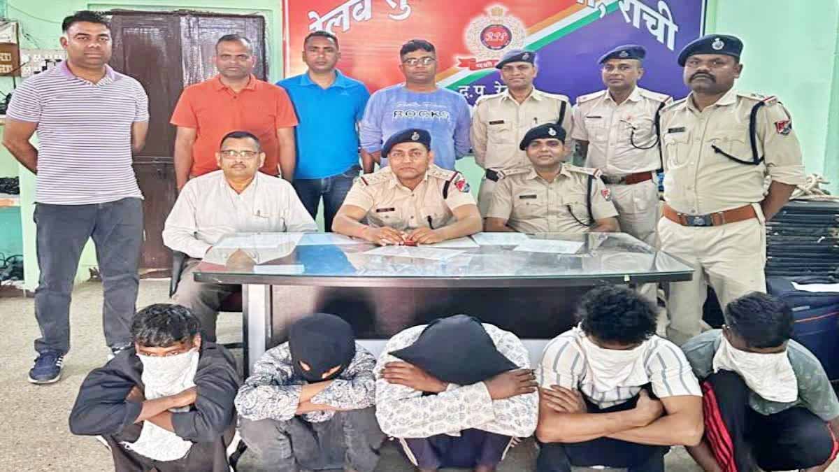 रांची RPF की कार्रवाई: रेलवे संपत्ति चोरी का भंडाफोड़, 4 अरेस्ट, 1 नाबालिग हिरासत में
