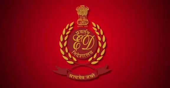 ईडी ने स्टेट बैंक के पूर्व मैनेजर की 97.92 लाख की संपत्ति जब्त की