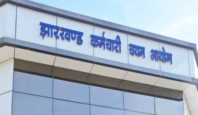 झारखंड कक्षपाल प्रतियोगिता परीक्षा 2025 के आवेदन की तिथि बढ़ी, आयु सीमा में भी बदलाव