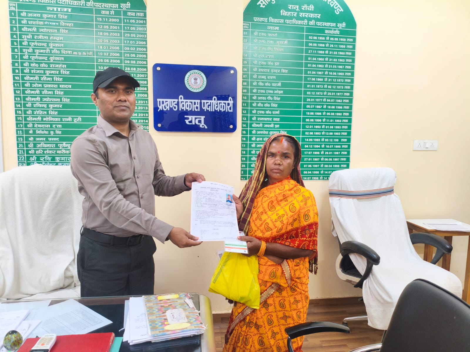 Ranchi: जनता दरबार में प्रमाण पत्र से लेकर भूमि सुधार मामलों में लोगों को मिली राहत