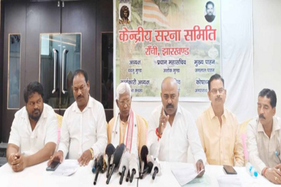Jharkhand : नागपुरी फिल्म सेरेंग पर लव जिहाद को बढ़ावा देने का आरोप