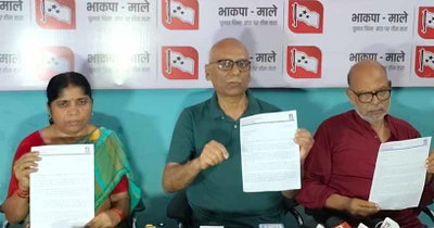 राज्यसभा चुनाव में कांग्रेस ने किया विश्वासघात, निष्पक्ष जांच हो: भाकपा माले