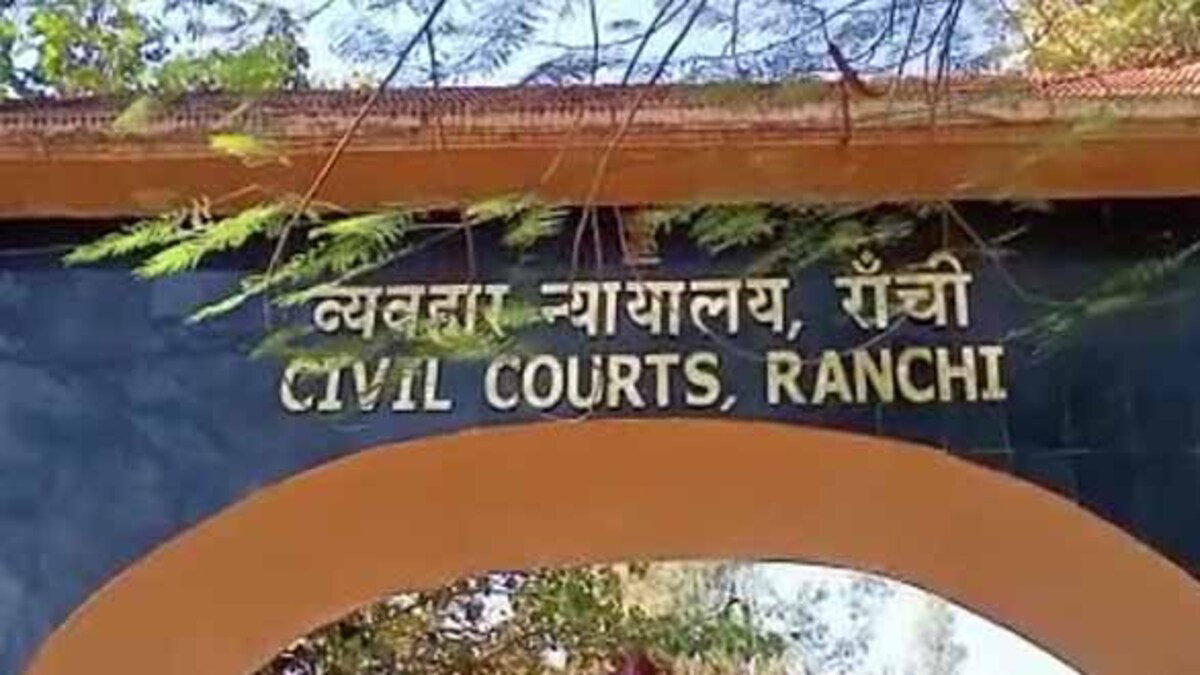 Civil Court