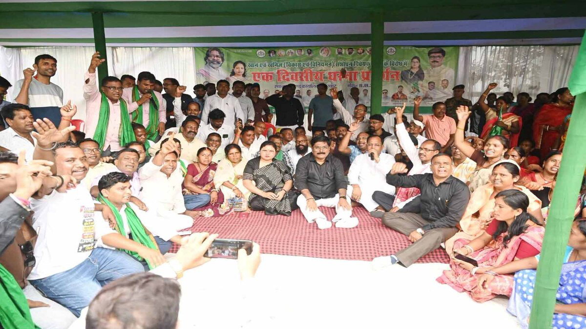 JMM Protest