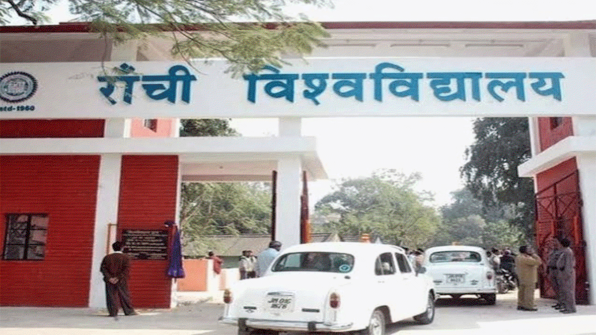 Ranchi University