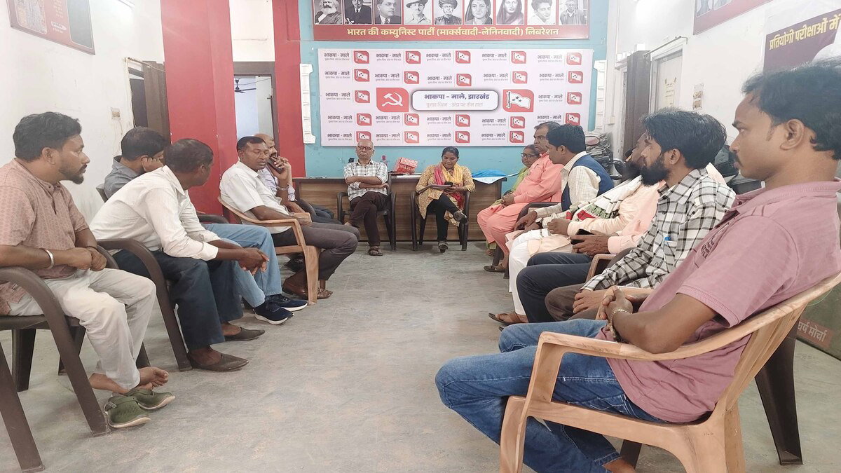Meeting