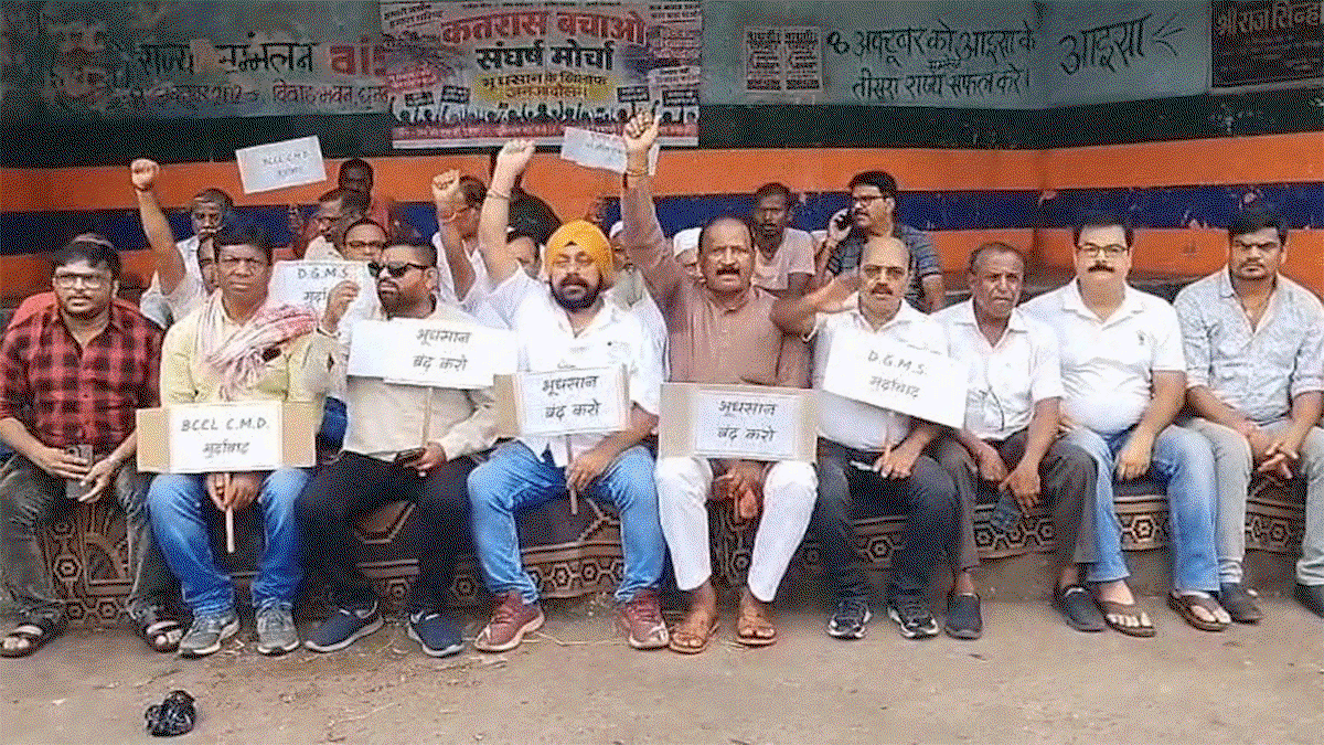 Randhir Verma Chowk