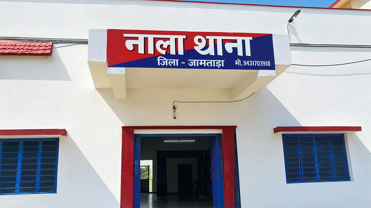 Nala Police Station area