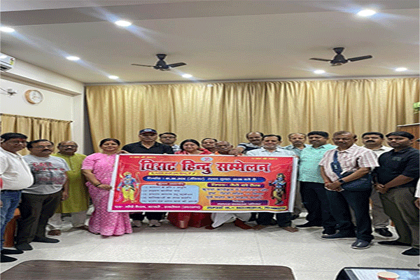 हजारीबाग में 5 अप्रैल को विराट हिन्दू सम्मेलन का आयोजन