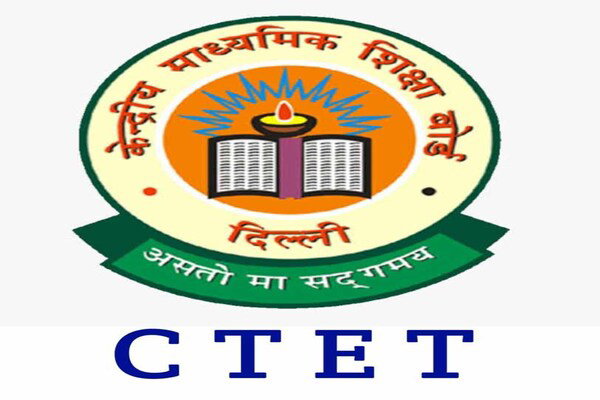 CTET फरवरी 2026 की अब मिल सकेगी OMR व गणना शीट