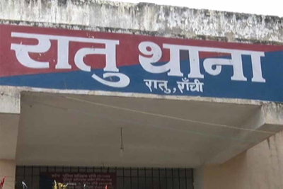 Ranchi News : दो नाबालिग लापता, बहला-फुसलाकर ले जाने के आरोप में थाने में केस दर्ज