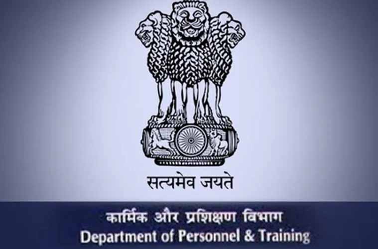 IAS, IPS व IFS अधिकारियों की वार्षिक गोपनीय रिपोर्ट भरने की समय-सीमा बढ़ी