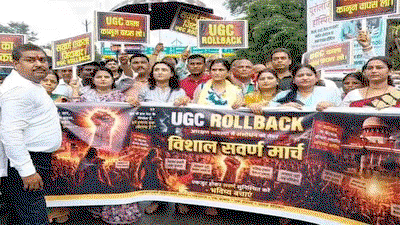 Dhanbad News : UGC इक्विटी कानून के विरोध में स्वर्ण समाज का प्रदर्शन
