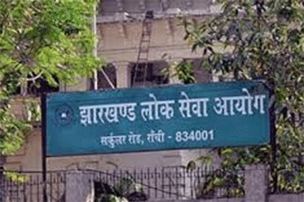 JPSC संयुक्त असैनिक सेवा प्रारंभिक परीक्षा 2025: आज आवेदन की अंतिम तिथि, अभ्यर्थी तुरंत करें आवेदन