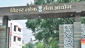 BPSC में APO की 300 पदों पर आवेदन की अंतिम तिथि आज, फटाफट करें अप्लाई
