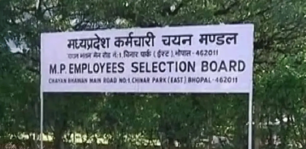 MPESB : स्टाफ नर्स, पैरा मेडिकल सहित 291 पदों पर भर्ती, 30 मार्च तक करें आवेदन