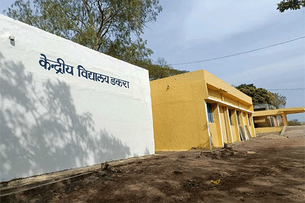 रांची के डकरा में खुलेगा नया केंद्रीय विद्यालय, KVS ने जारी किया आदेश