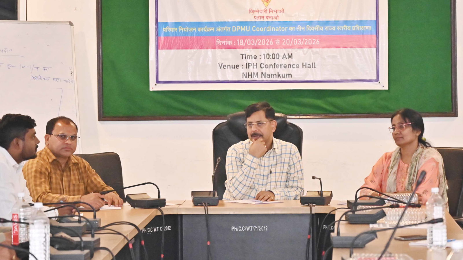 रांची : आयुष्मान आरोग्य मंदिरों को मजबूत करने के लिए NHM का विशेष प्रशिक्षण