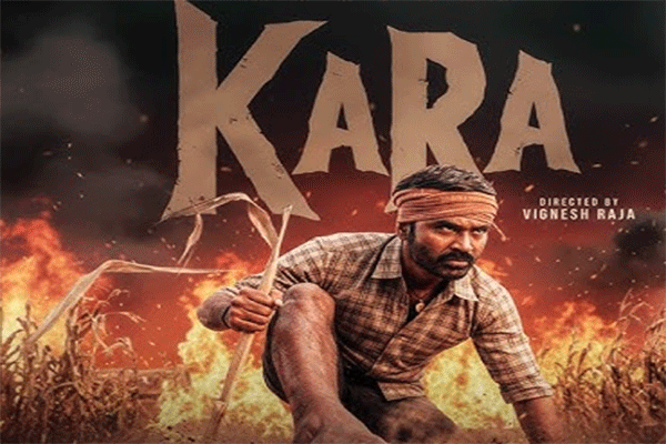 धनुष की फिल्म ‘कारा’ का ट्रेलर  आउट, एक्शन व इमोशन से भरपूर कहानी