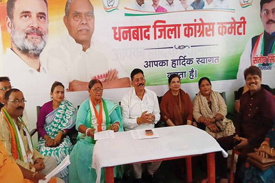 धनबाद: महिला आरक्षण विधेयक पर कांग्रेस का हमला, भाजपा पर भ्रामक नैरेटिव फैलाने का आरोप