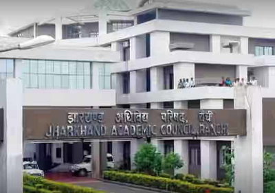 JAC बोर्ड परीक्षा 2027 में APAAR ID व PEN अनिवार्य, बिना डिजिटल ID नहीं बनेगी LOC