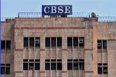 Education News  :  CBSE वेबसाइट में तकनीकी दिक्कत, 12वीं की आंसर सीट की स्कैन कॉपी के लिए आवेदन प्रभावित
