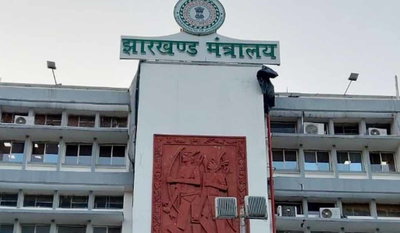 झारखंड में नक्सली आत्मसमर्पण नीति में बदलाव की तैयारी, गृह विभाग ने पुलिस मुख्यालय से मांगी रिपोर्ट