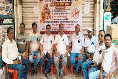 Chaibasa News : चक्रधरपुर में हड़ताल के दौरान नाराजगी व्यक्त करते दवा दुकानदार