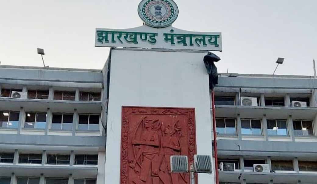 झारखंड में 201 DSP का तबादला, लेकिन 192 अधिकारियों का ही मूवमेंट ऑर्डर जारी