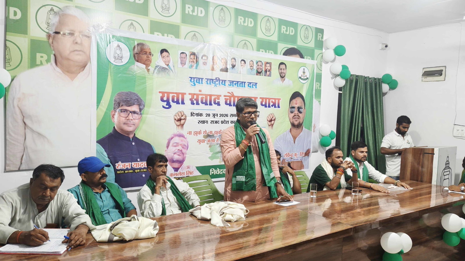 Ranchi : युवा राजद संवाद चौपाल यात्रा रांची पहुंची, युवाओं को संगठन से जुड़ने का आह्वान