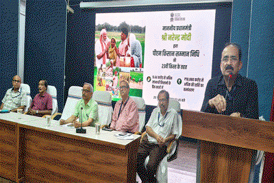 Ranchi News : PM किसान उत्सव दिवस, 9.44 करोड़ किसान परिवारों को जारी हुई 23वीं किस्त