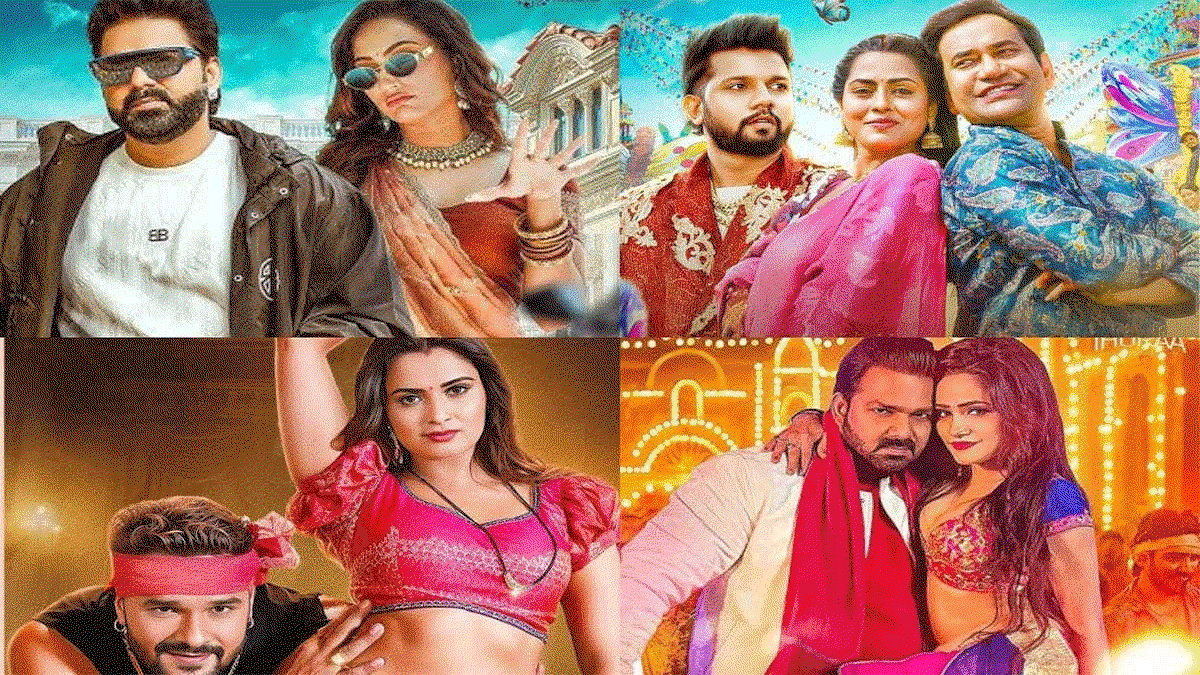 Bhojpuri Songs : बॉलीवुड को टक्कर दे रहे भोजपुरी गाने, पवन-खेसारी के इन गानों ने यूट्यूब पर मचाया तहलका