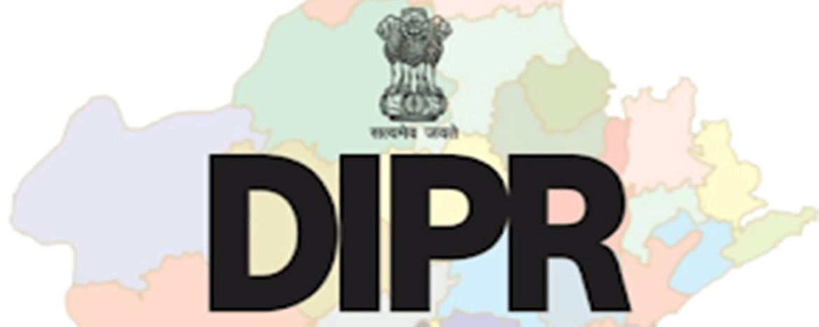 DEPR रिपोर्ट :  पूर्वी सिंहभूम को झारखंड में पहला स्थान