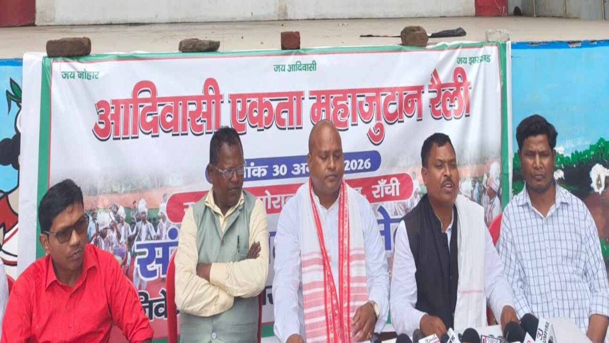झारखंड से आदिवासियों की राजनीतिक भागीदारी खत्म करने के हो रहे प्रयास : आदिवासी प्रतिनिधि
